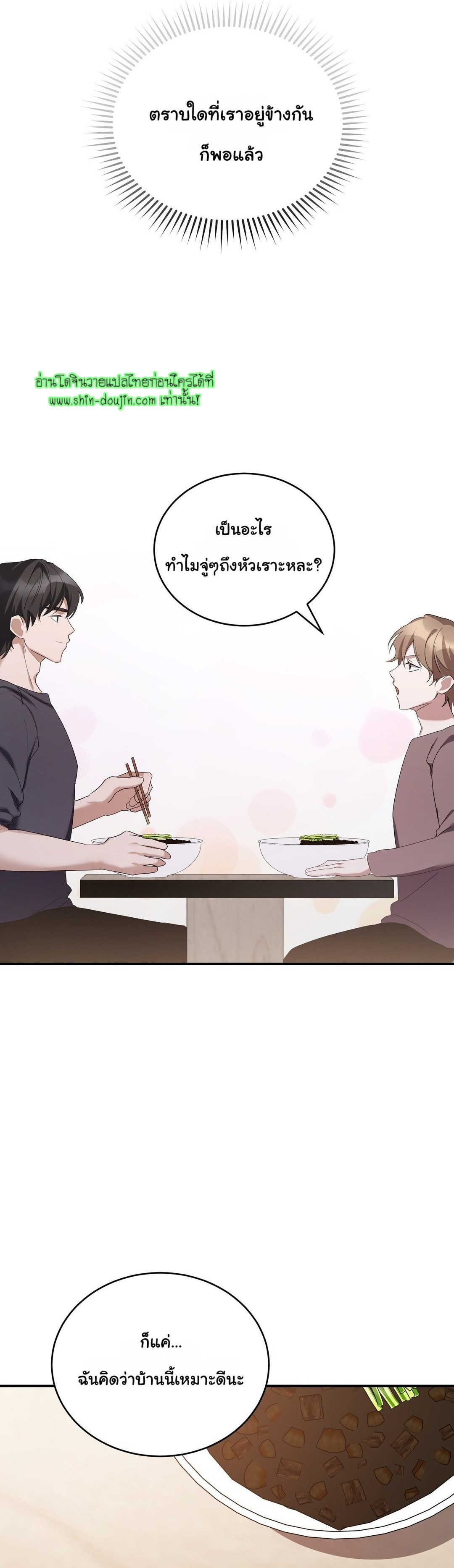 Sleepless Night EP 6